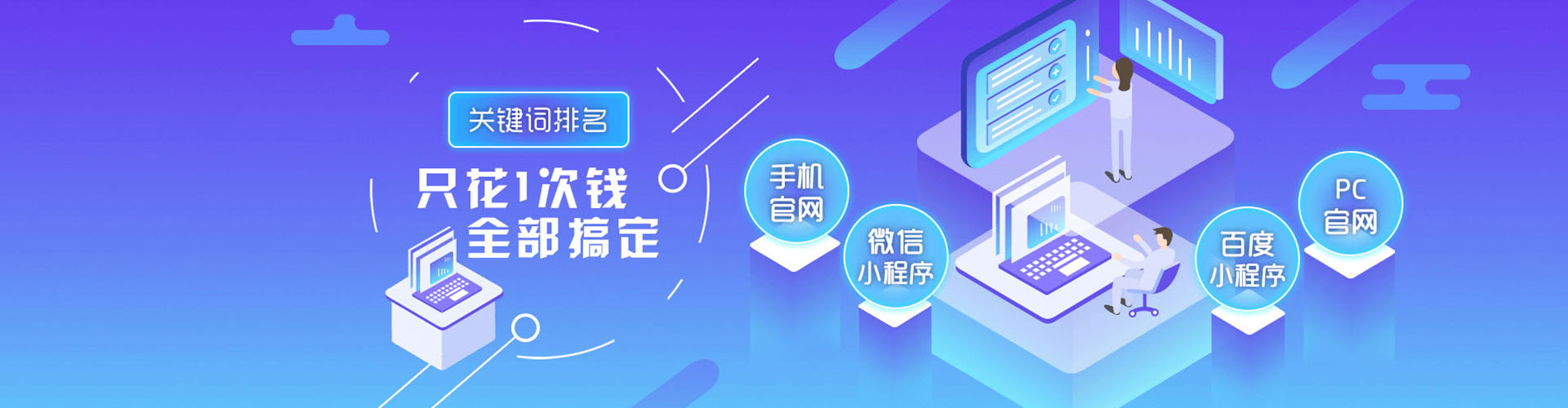 蛟河百度推广价格