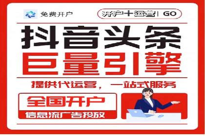 案例分享：百度推广优化，实现广告效果最大化